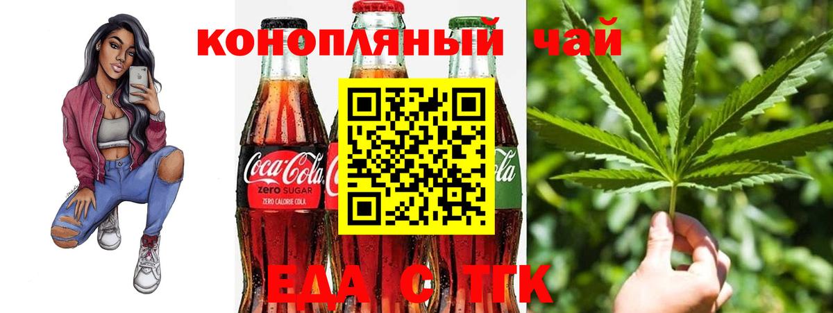 Бузулук  Canna-Cookies марихуана  Вход с VPN 
