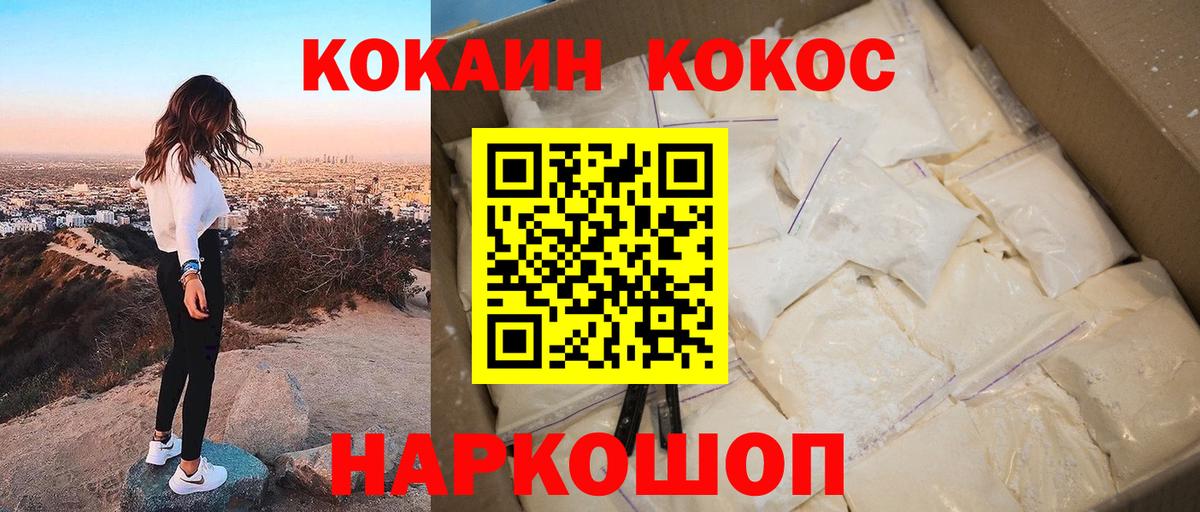 Cocaine 97%  Кокаин 99%  Вход с VPN  КОКАИН  Бузулук 