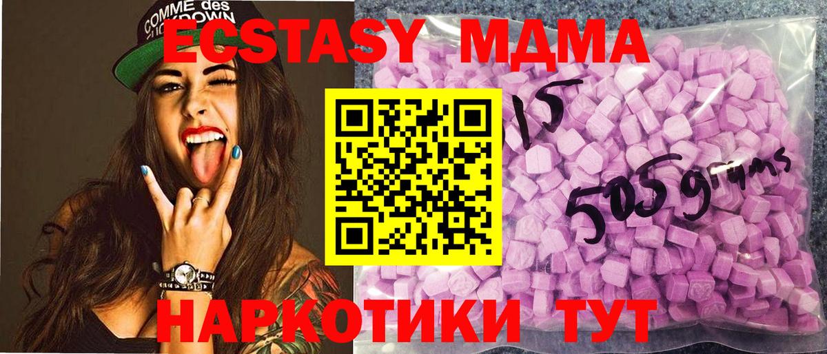 Экстази Philipp Plein  Экстази  Бузулук  Вход с VPN  Экстази VHQ 
