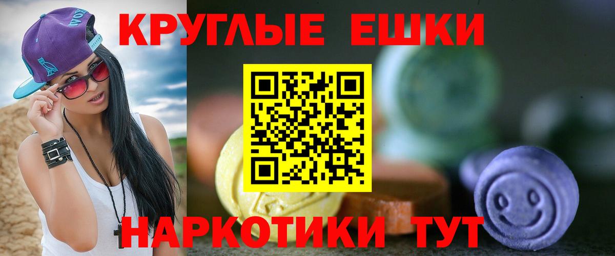 Ecstasy диски Бузулук