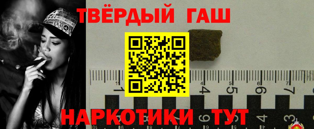 ГАШ Premium  Вход с VPN  Бузулук 