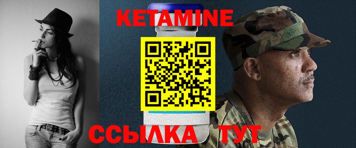 Бузулук  КЕТАМИН ketamine  КЕТАМИН ketamine  Вход с VPN 