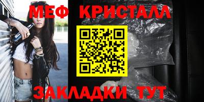 mix Усть-Джегута