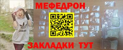 амф Уссурийск