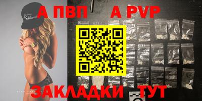 амф Уссурийск