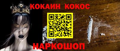 амф Уссурийск