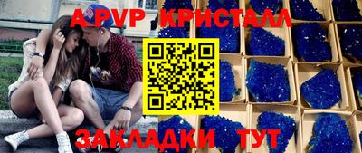 амф Уссурийск