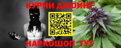 амф Уссурийск