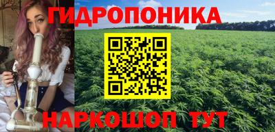 амф Уссурийск