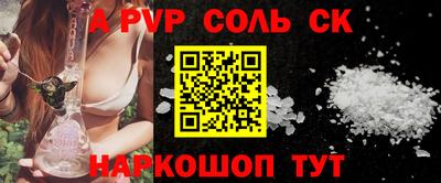 амф Уссурийск