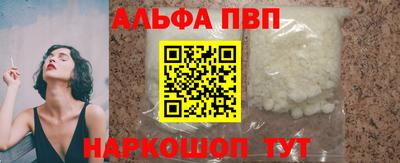 амф Уссурийск