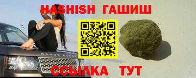 амф Уссурийск