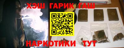 амф Уссурийск