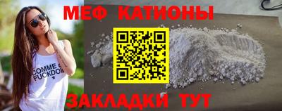 амф Уссурийск