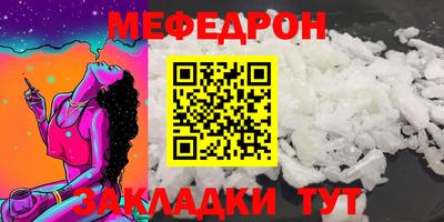 амф Уссурийск
