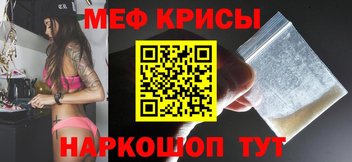 МЕФ Бузулук