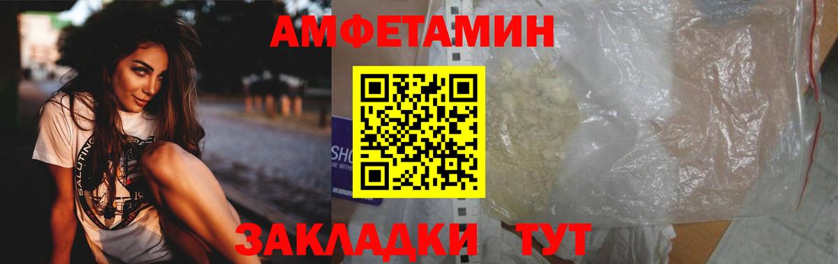 Бузулук  Метамфетамин Декстрометамфетамин 99.9%  Вход с VPN 